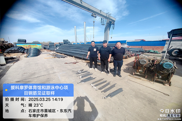 钢筋见证取样_副本.png