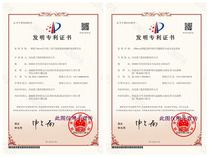 图2155片1.png