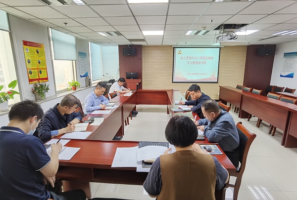 八项规定读书班1改.jpg